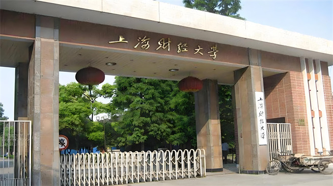 2026年上海财经大学在职研究生招生专业有哪些？