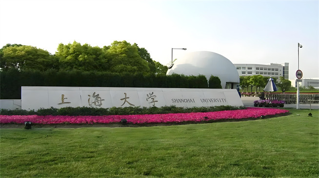 2026年上海大学在职研究生招生专业有哪些？