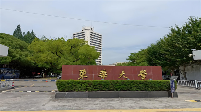 2026年东华大学在职研究生招生专业有哪些？