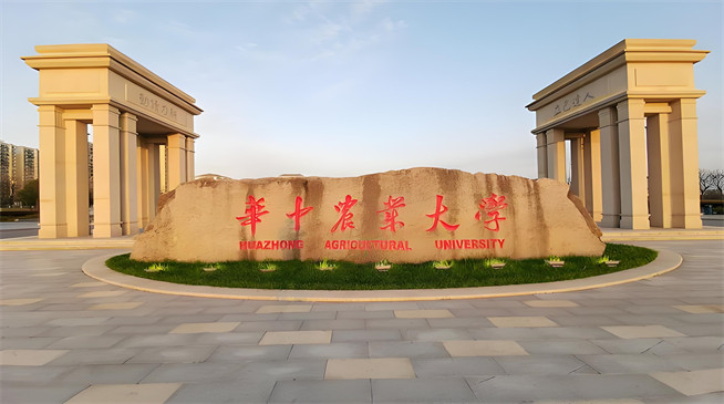 2026年华中农业大学在职研究生招生专业有哪些？
