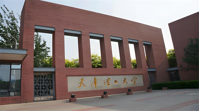 2026年天津理工大学在职研究生招生专业有哪些？