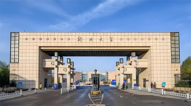 2026年郑州大学在职研究生招生专业有哪些？