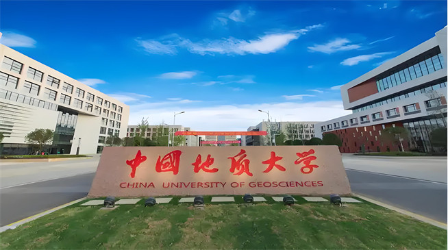 2026年中国地质大学(武汉)在职研究生招生专业有哪些？