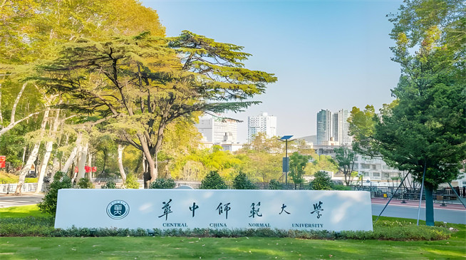 2026年华中师范大学在职研究生招生专业有哪些？