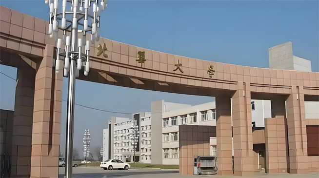 2026年北华大学在职研究生招生专业有哪些？