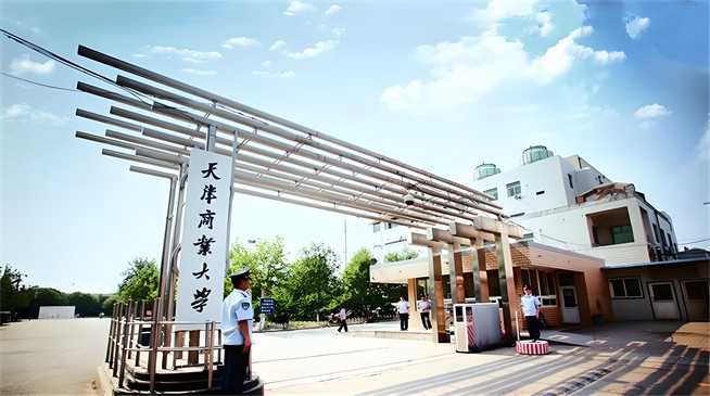 2026年天津商业大学在职研究生招生专业有哪些？