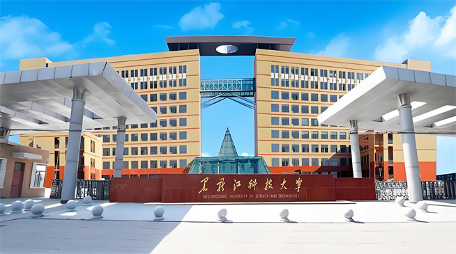 2026年黑龙江科技大学在职研究生招生专业有哪些？