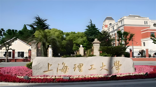 2026年上海理工大学在职研究生招生专业有哪些？