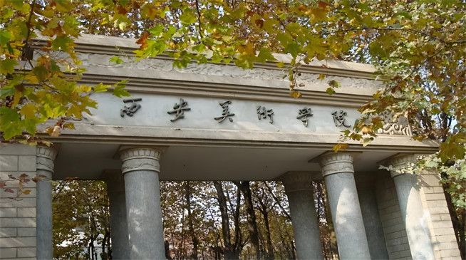 2026年西安美术学院在职研究生招生专业有哪些？