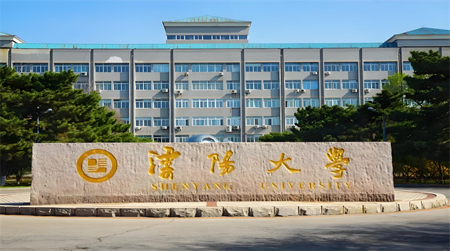 2026年沈阳大学在职研究生招生专业有哪些？