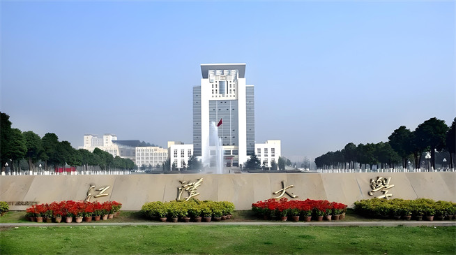 2026年江汉大学在职研究生招生专业有哪些？
