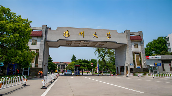 2026年扬州大学在职研究生招生专业有哪些？