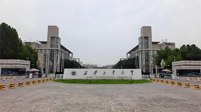 2026年西安工业大学在职研究生招生专业有哪些？