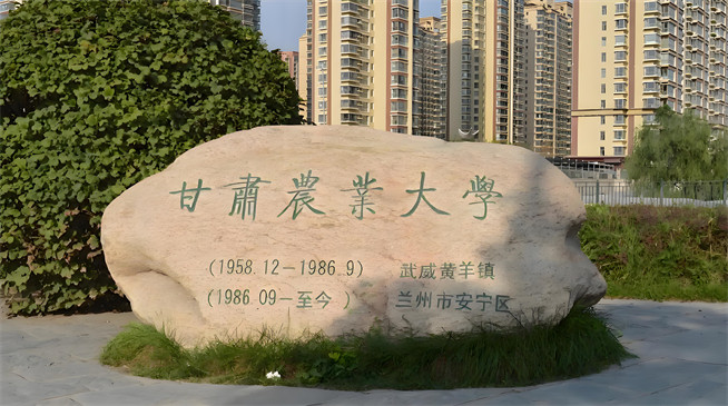 2026年甘肃农业大学非全日制研究生招生专业有哪些？