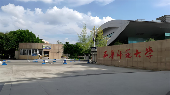 2026年西华师范大学在职研究生招生专业有哪些？
