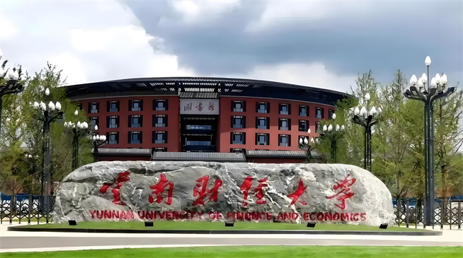 2026年云南财经大学在职研究生招生专业有哪些？